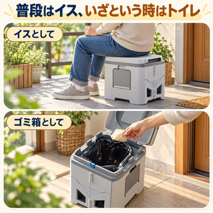 どこでもトイレ｜折りたたみポータブルトイレ 災害対策・キャンプ・車中に。たたんで厚さ12.7cm