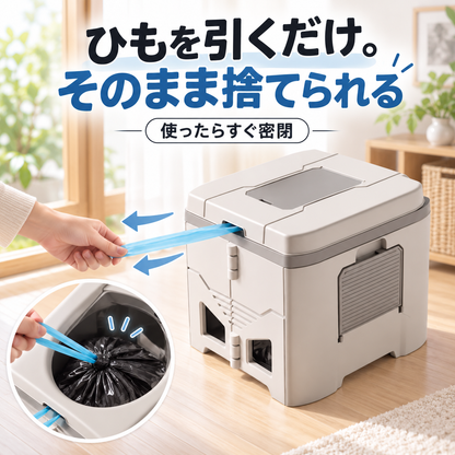 どこでもトイレ｜折りたたみポータブルトイレ 災害対策・キャンプ・車中に。たたんで厚さ12.7cm
