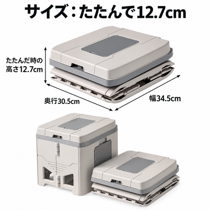 どこでもトイレ｜折りたたみポータブルトイレ 災害対策・キャンプ・車中に。たたんで厚さ12.7cm