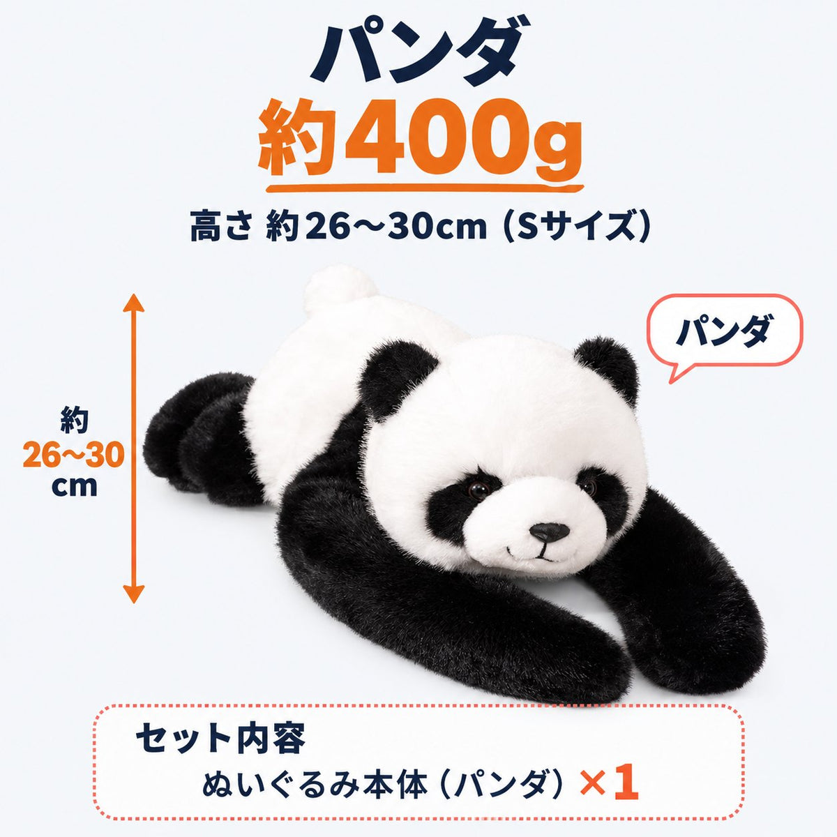 おもみぬい｜ずしっと抱ける、長い腕のぬいぐるみ