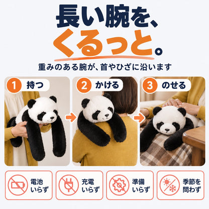 おもみぬい｜ずしっと抱ける、長い腕のぬいぐるみ